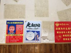 -即墨老公社·海肠捞饭大王(古城店)