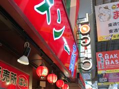 -一兰拉面(梅田阪急东通店)