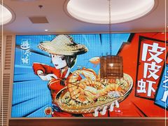 -避风塘(江桥万达店)