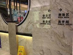 -尚荟汤泉生活馆