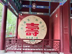 -南岳大庙