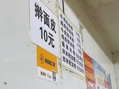 -玲玲米粉·新疆现炒米粉(大十字总店)