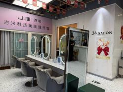 -吉米护肤造型