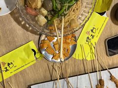 -烤五行·烧烤烤串(石佛营店)