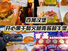 -凯德广场(学府店)