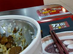 -72街荷叶饭(三元里店)