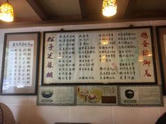 -玫瑰甜品(文明路店)