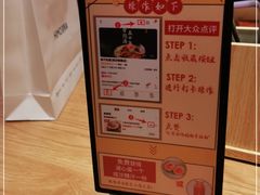 -味千拉面(双井店)