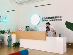 -APT运动康复中心(徐汇万科店)