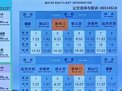 -运河游船(武林门码头)