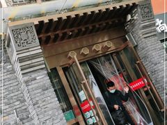 门面-北平食府·北京烤鸭(北京西站六里桥店)