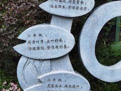 -上海商业会计学校