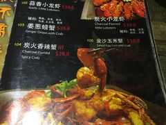 菜单-宽宽干锅(牛车水店)