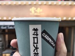 -村口大树(长乐路店)