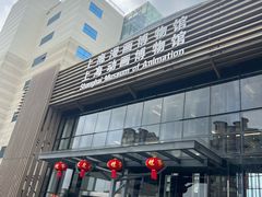 -上海动漫博物馆