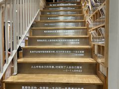 -猫的天空之城概念书店(苏州平江店)