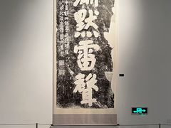 -宁波美术馆
