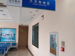 -长春爱尔眼科医院
