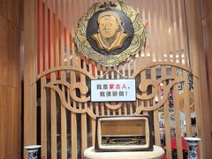 -格日勒阿妈蒙古厨房(新华广场店)