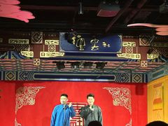 -德云社(三里屯店)