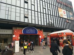 -坂田天虹
