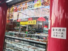 -白魁老号饭庄(交道口店)