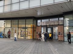 -天津国贸购物中心