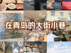 -青岛海滨风景区-鲁迅公园