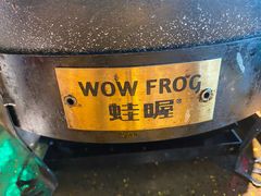 -蛙喔牛蛙(仙林万达茂店)