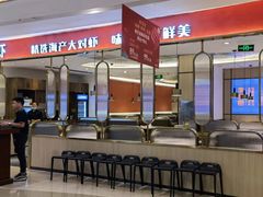 -李想大虾(吾悦广场店)