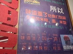 -大王油茶(二厂文创公园店)
