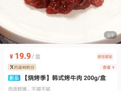 -盒马鲜生(岭南新世界店)