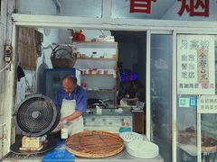 -月亮饼香烟店(翠竹新村店)