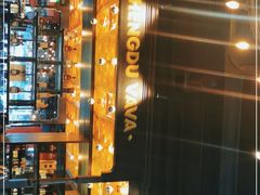 -成都娃娃花园餐厅 (南艺旗舰店)