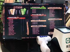 -ORDER柠檬茶(龙津店)