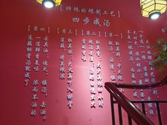 -吴掌柜·藕汤印象(南湖店)