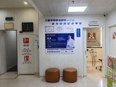 -兔博士口腔(长安分院)