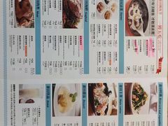 账单-莆田餐厅PUTIEN(深圳湾万象城家宴店)