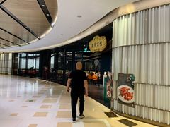 -潮民公馆(BFC外滩金融中心店)