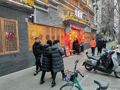 -大龙燚火锅(科华店)