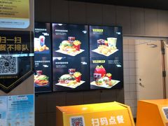 -麦当劳(太平国际机场店)