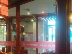 -前门涮肉(群力店)