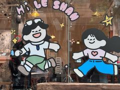 -小豆海棠(人民南路店)