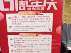 -鹤一烤肉自助餐厅(中关村店)
