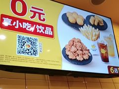 -尊宝比萨(万科金色城市店)