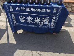 -辛庄国际文化艺术区