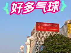 -民盈·国贸城