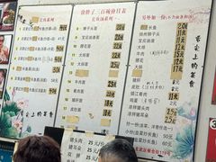 -三百碗宝应长鱼面(板仓街店)