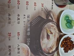 -长顺参鸡汤店(西塔总店)