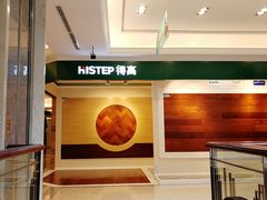 -红星美凯龙(浦江店)